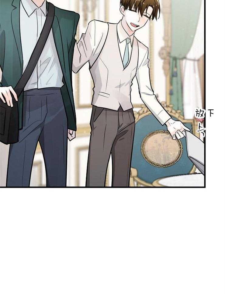 Alpha的秘密 第127话 第25页