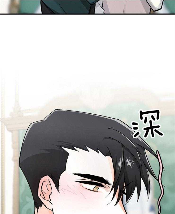 Alpha的秘密 第127话 第28页