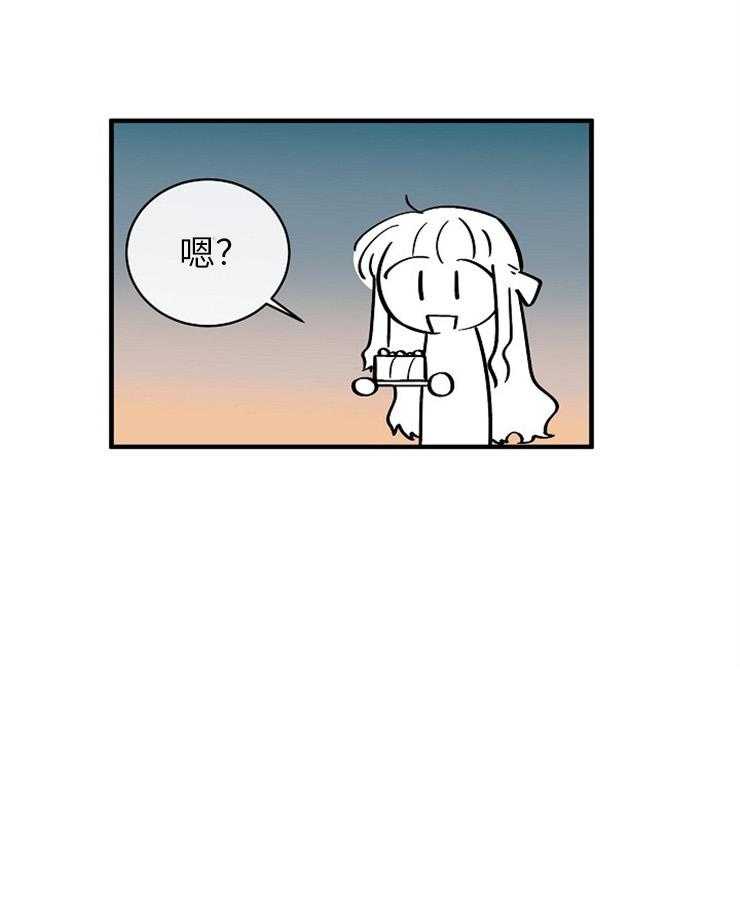 Alpha的秘密第127话图