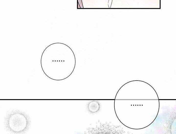 Alpha的秘密 第13话 第7页