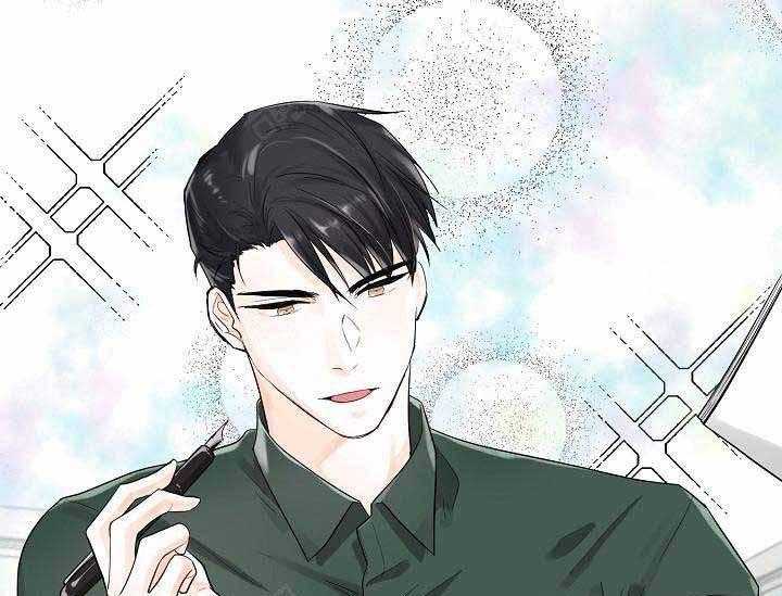 Alpha的秘密 第13话 第8页