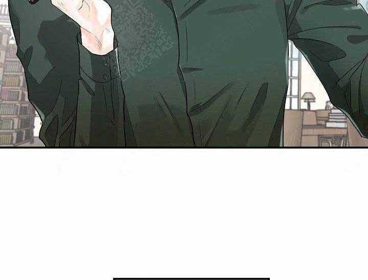 Alpha的秘密 第13话 第9页