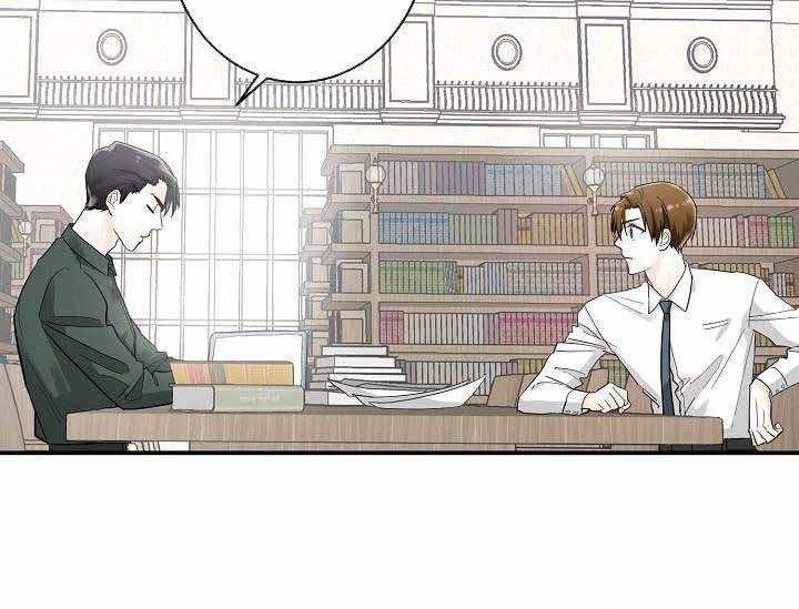 Alpha的秘密 第13话 第24页