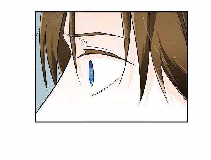 Alpha的秘密 第13话 第25页