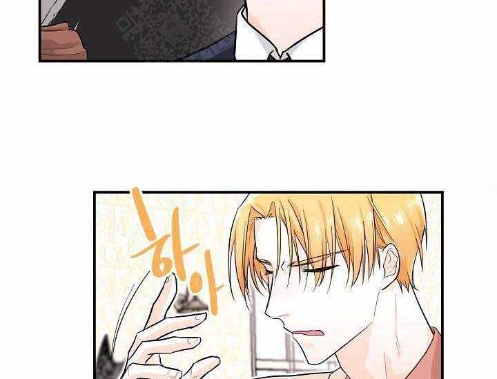 Alpha的秘密 第13话 第38页