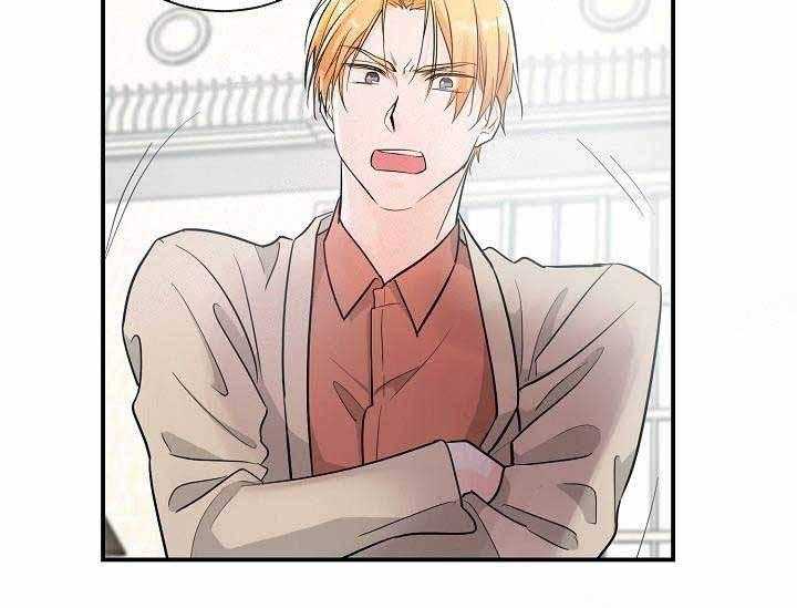 Alpha的秘密 第13话 第48页