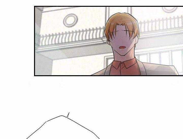 Alpha的秘密 第13话 第51页