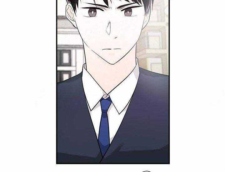 Alpha的秘密 第13话 第53页