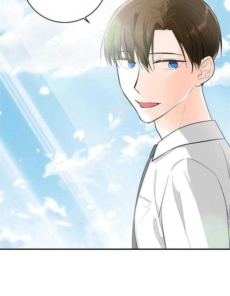 Alpha的秘密 第14话 第17页