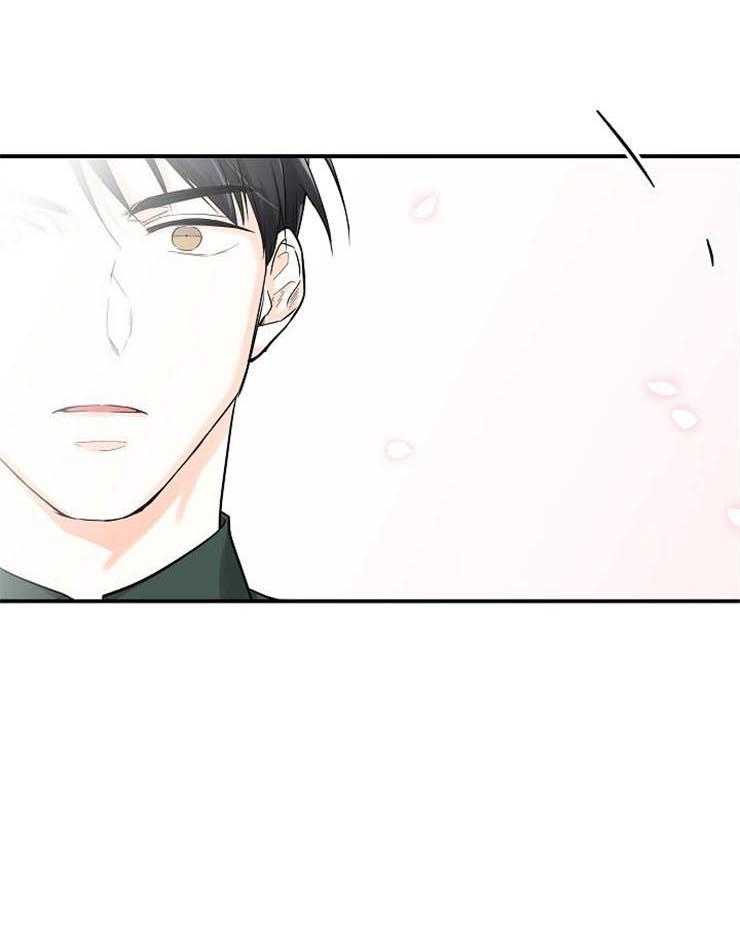 Alpha的秘密 第14话 第18页