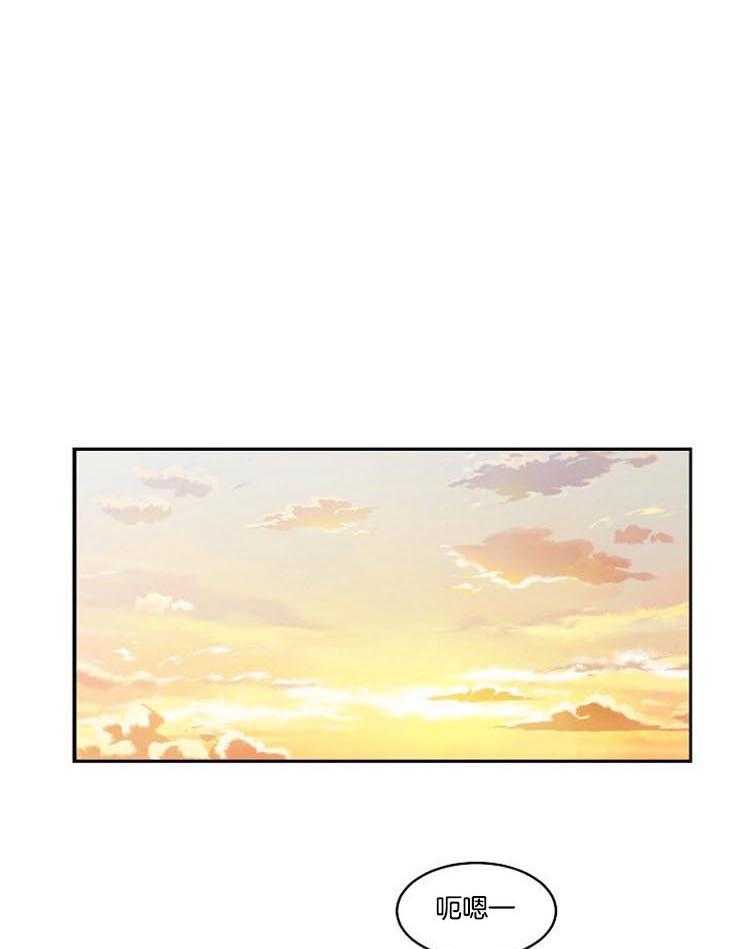 Alpha的秘密 第15话 第0页