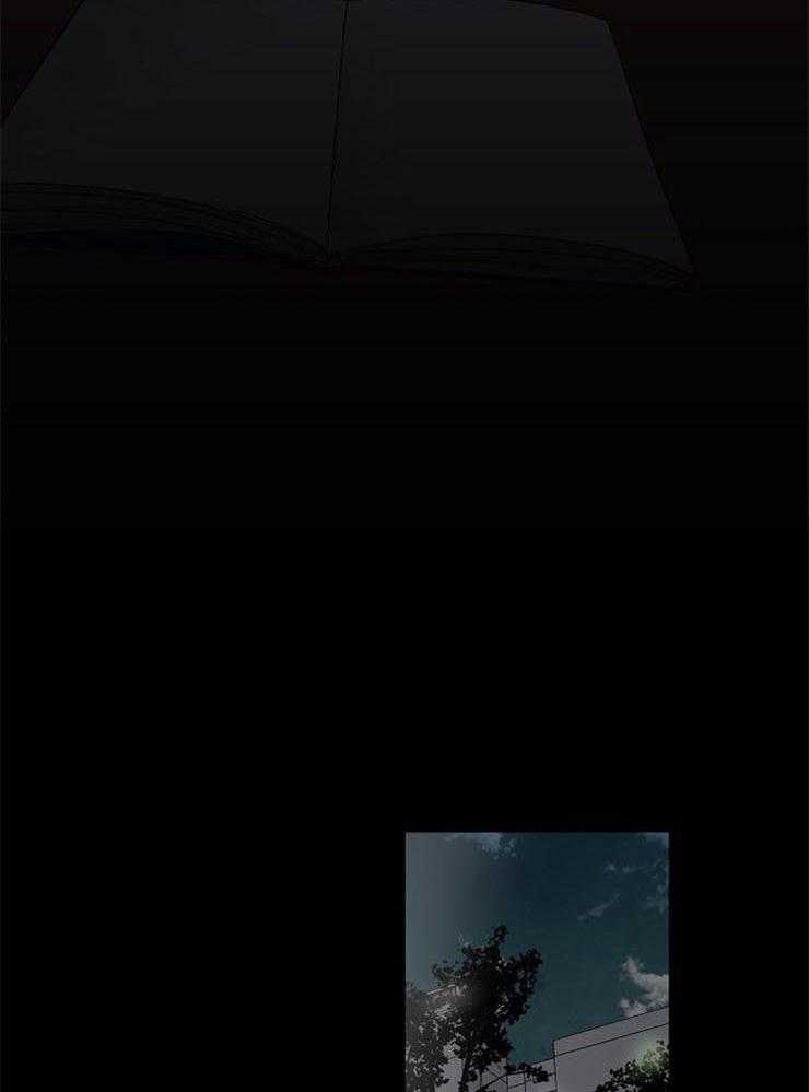 Alpha的秘密 第15话 第15页