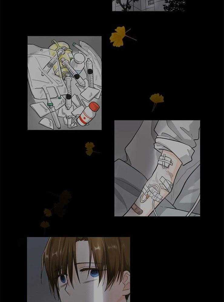 Alpha的秘密 第15话 第16页