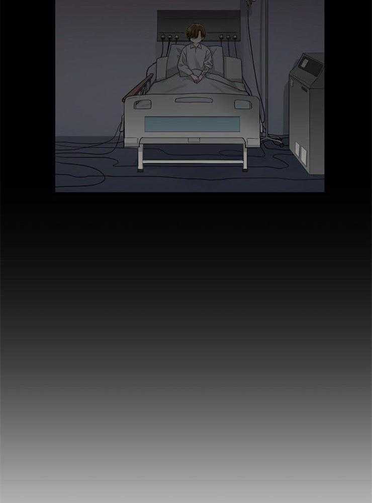 Alpha的秘密 第15话 第19页