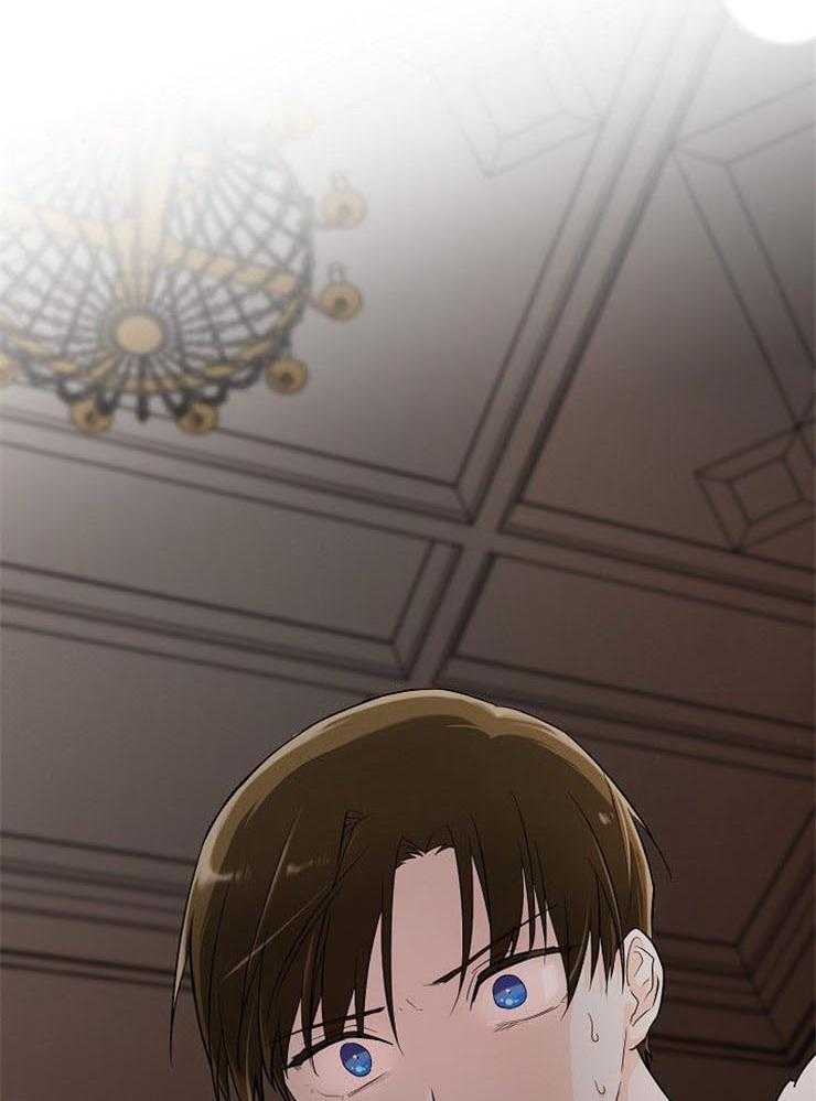 Alpha的秘密 第15话 第24页