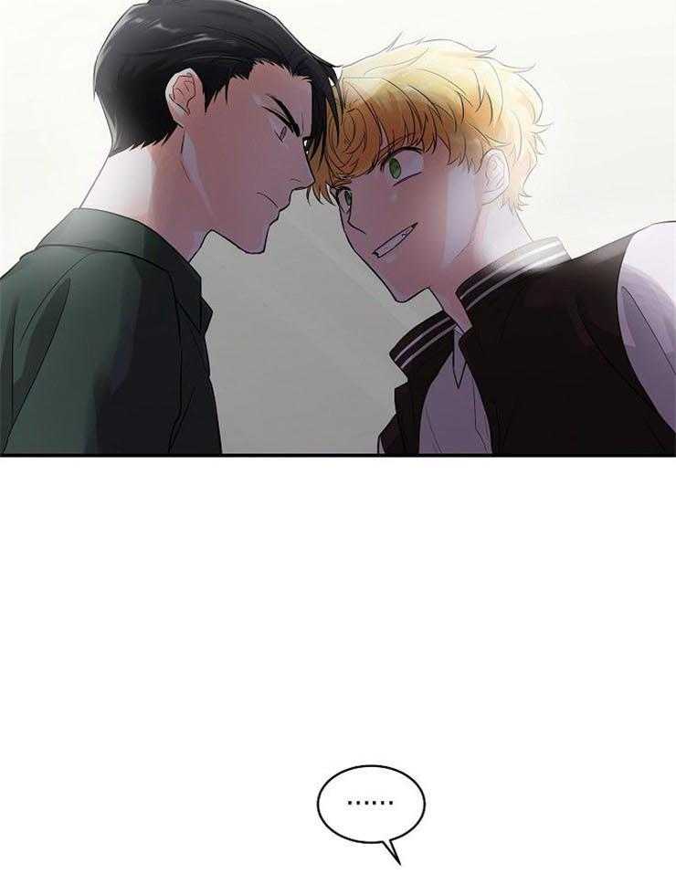 Alpha的秘密 第16话 第8页