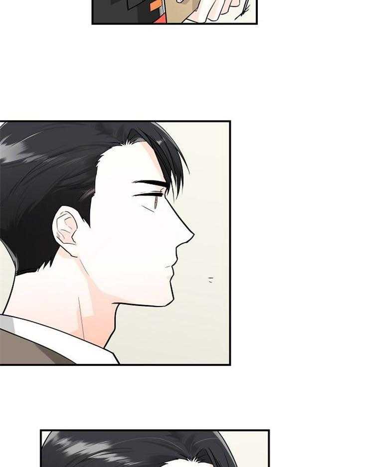 Alpha的秘密 第16话 第28页