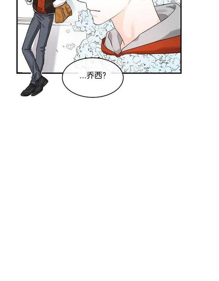 Alpha的秘密第16话图