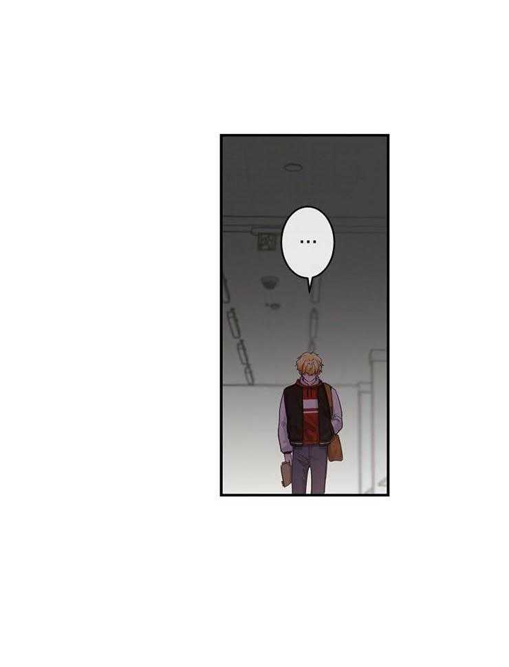 Alpha的秘密 第17话 第17页