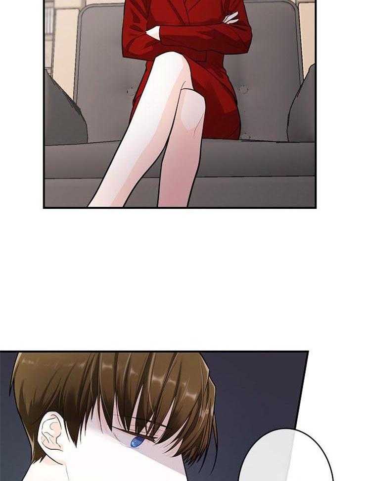 Alpha的秘密 第17话 第24页