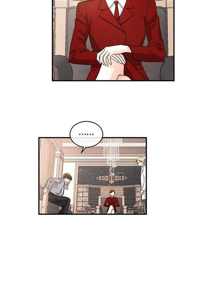 Alpha的秘密 第18话 第12页