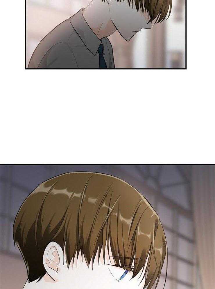 Alpha的秘密 第18话 第17页