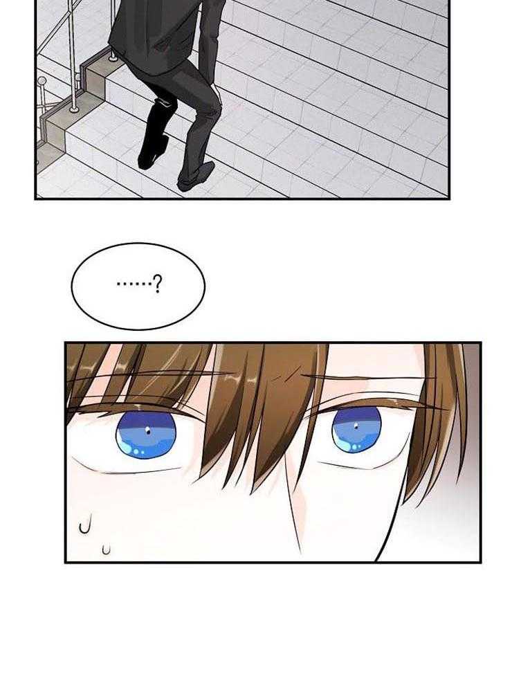 Alpha的秘密 第19话 第1页