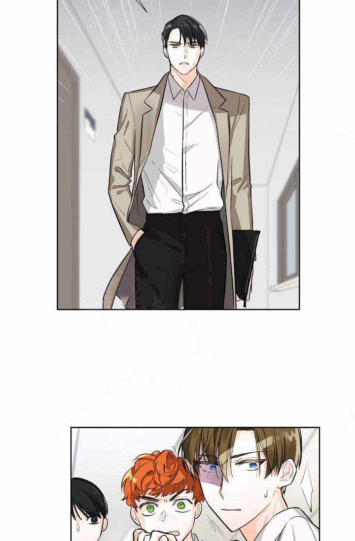 Alpha的秘密 第2话 第20页