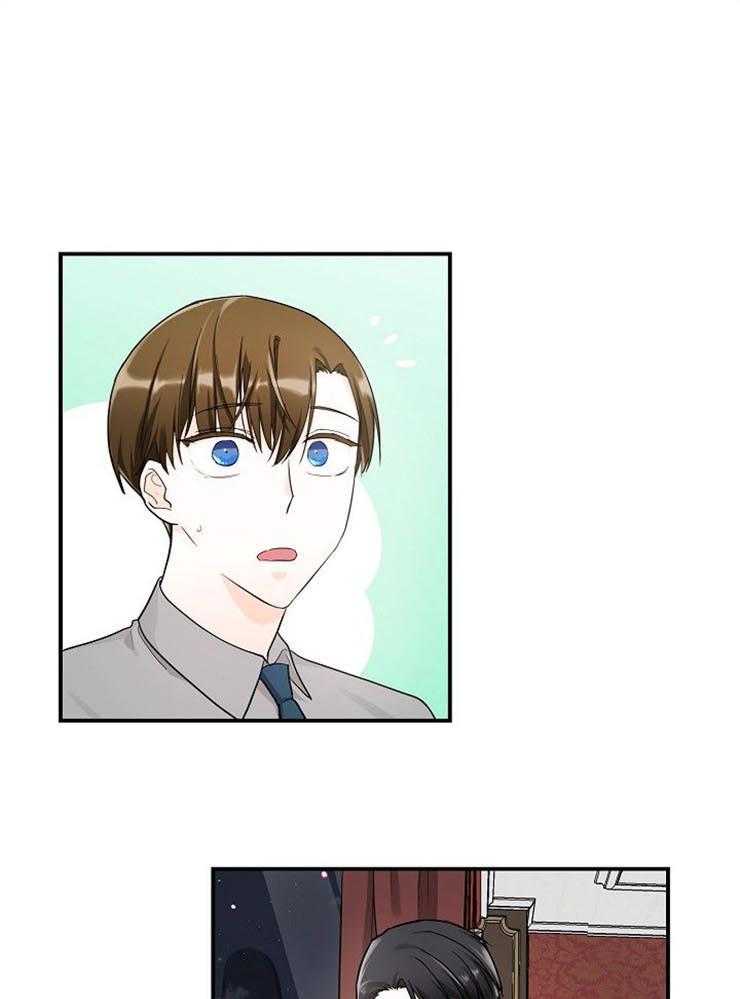 Alpha的秘密 第20话 第0页