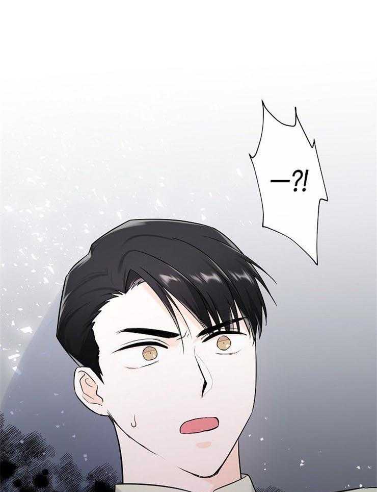 Alpha的秘密 第21话 第29页