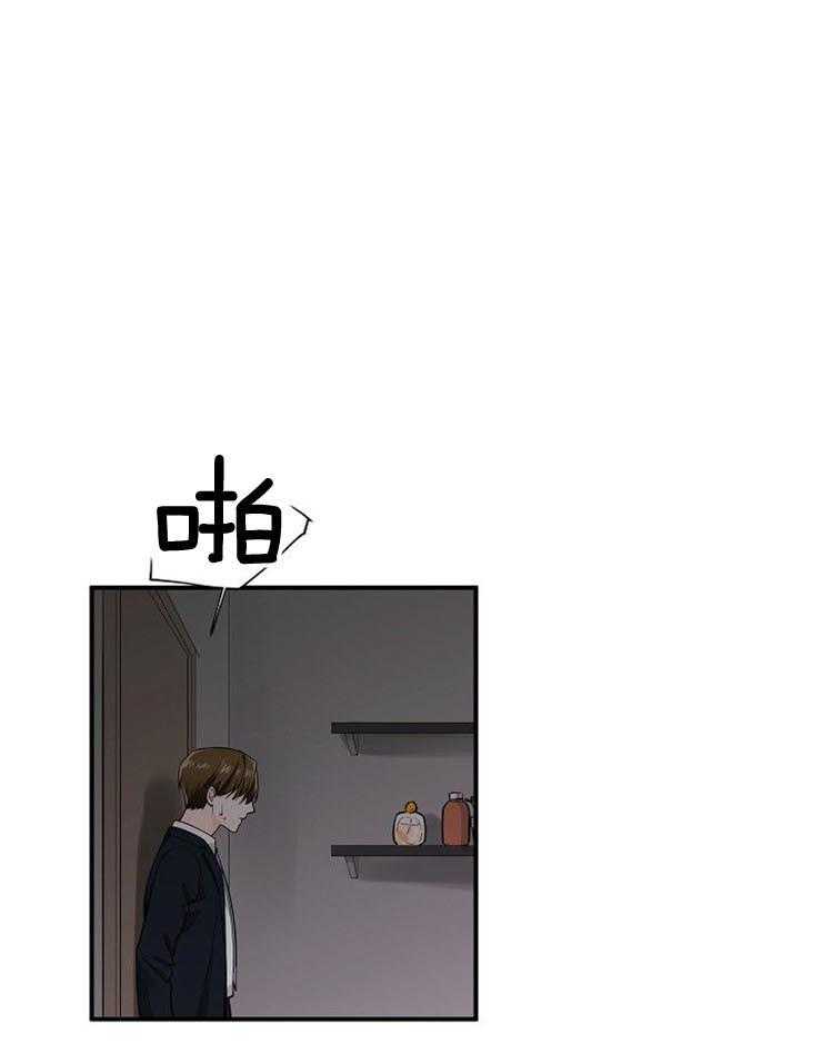 Alpha的秘密 第22话 第0页