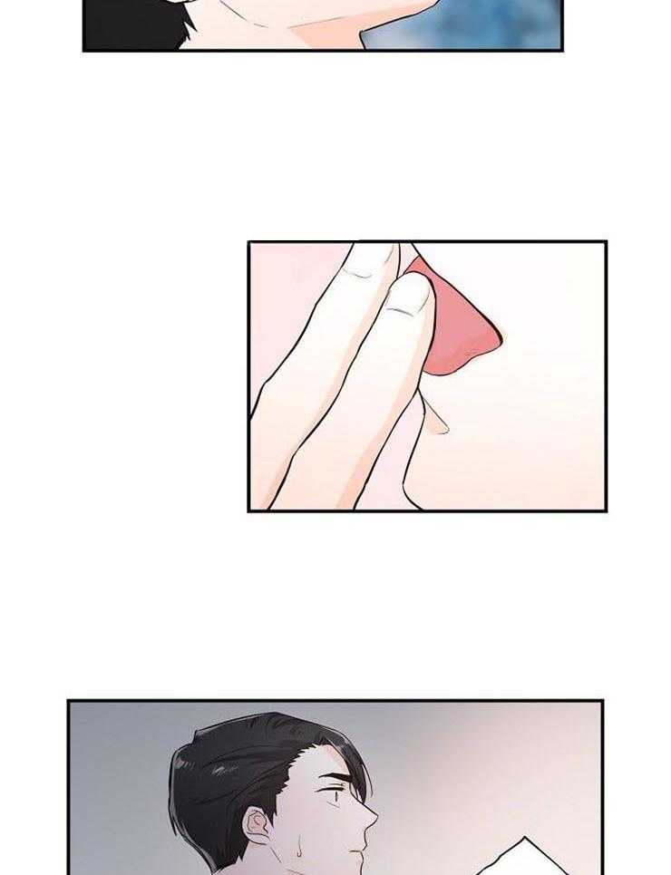 Alpha的秘密 第24话 第3页