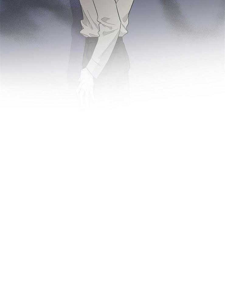 Alpha的秘密 第24话 第17页