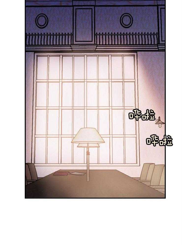 Alpha的秘密 第28话 第12页