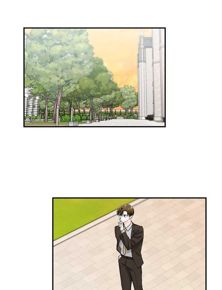 Alpha的秘密 第29话 第2页