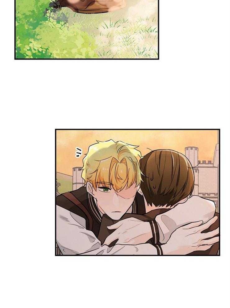 Alpha的秘密 第29话 第31页