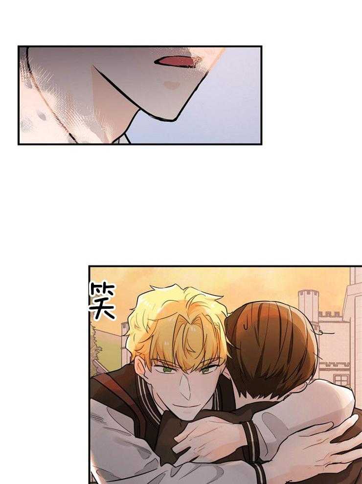 Alpha的秘密 第29话 第32页