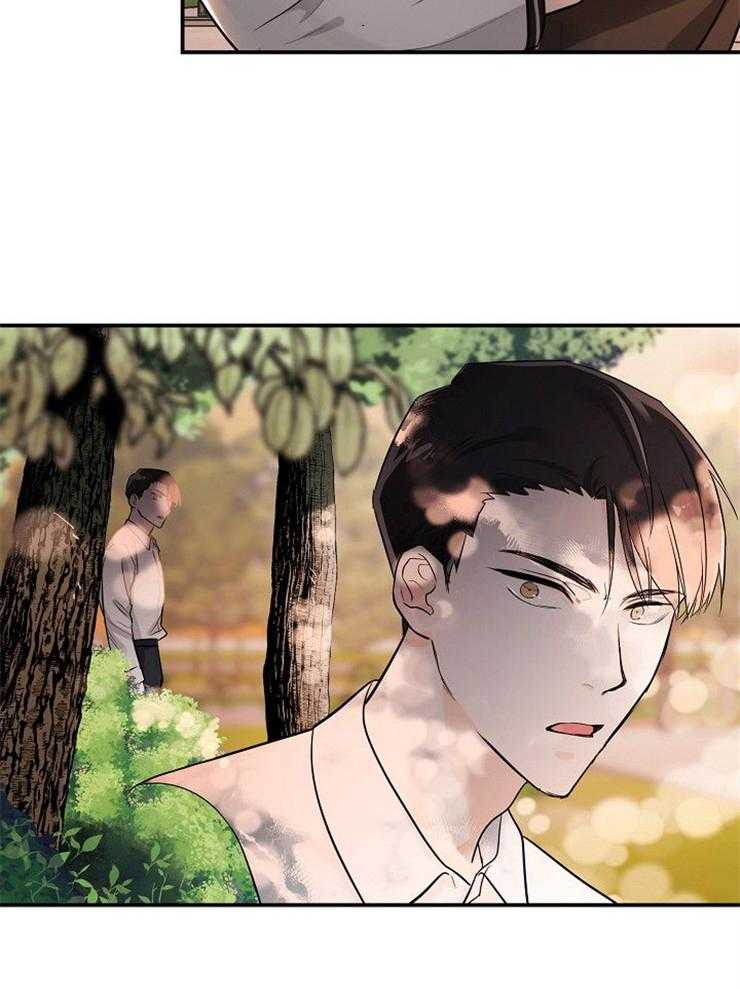 Alpha的秘密 第29话 第33页