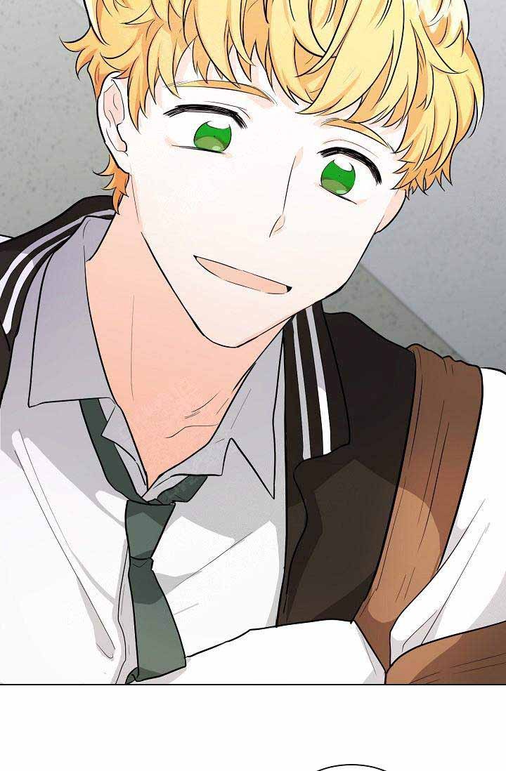 Alpha的秘密 第3话 第5页