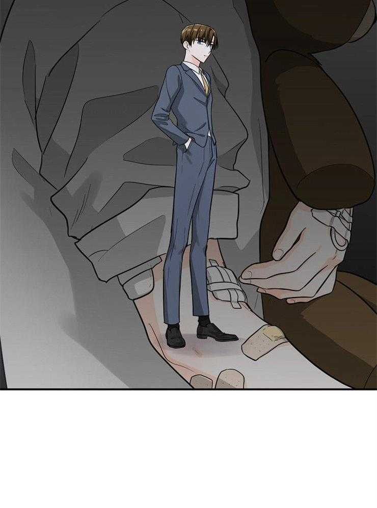 Alpha的秘密 第30话 第11页