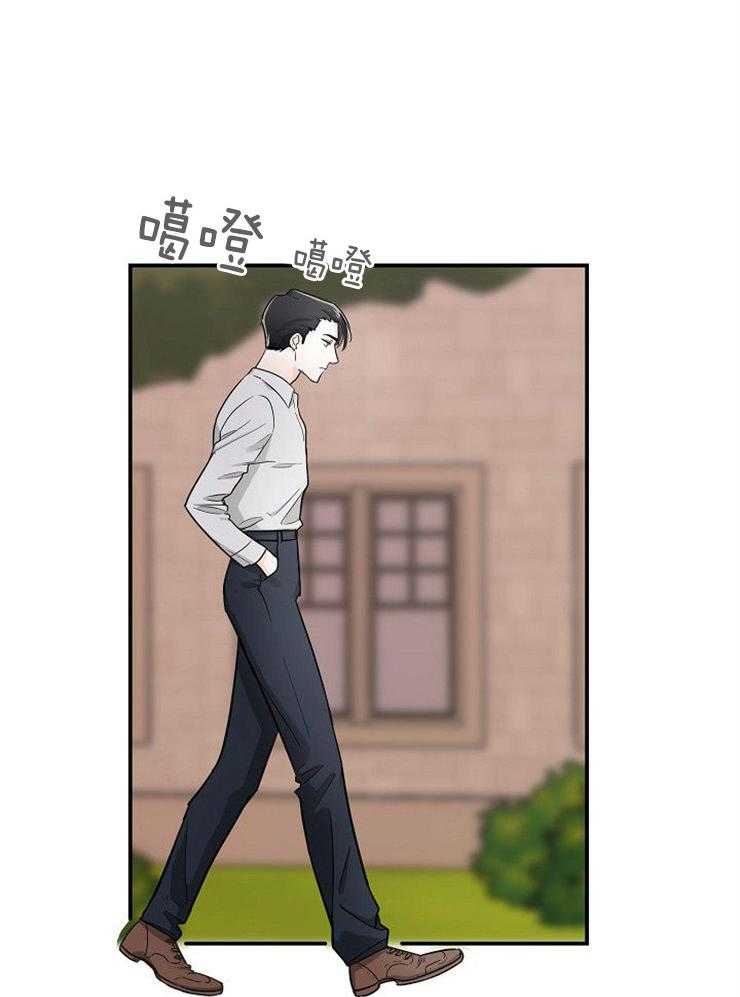 Alpha的秘密 第30话 第14页