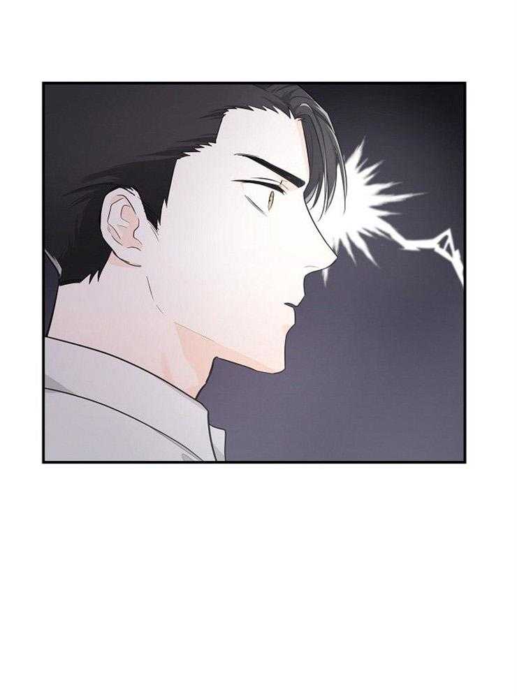 Alpha的秘密 第30话 第16页