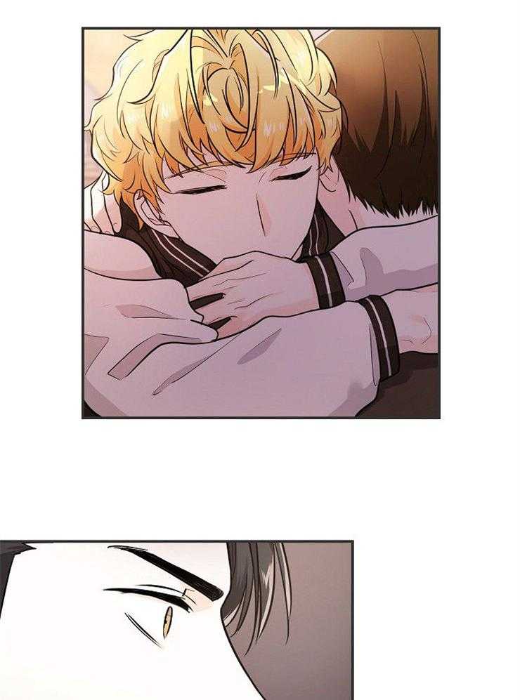 Alpha的秘密 第30话 第17页