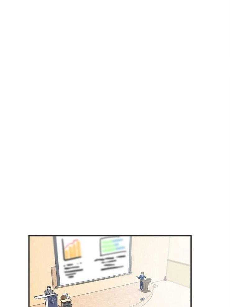 Alpha的秘密 第30话 第23页