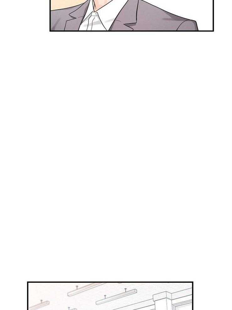 Alpha的秘密 第30话 第27页