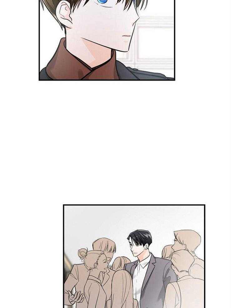 Alpha的秘密 第30话 第31页