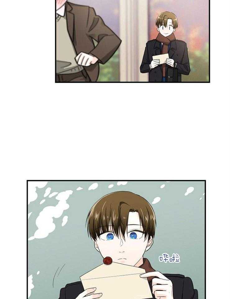 Alpha的秘密 第31话 第28页