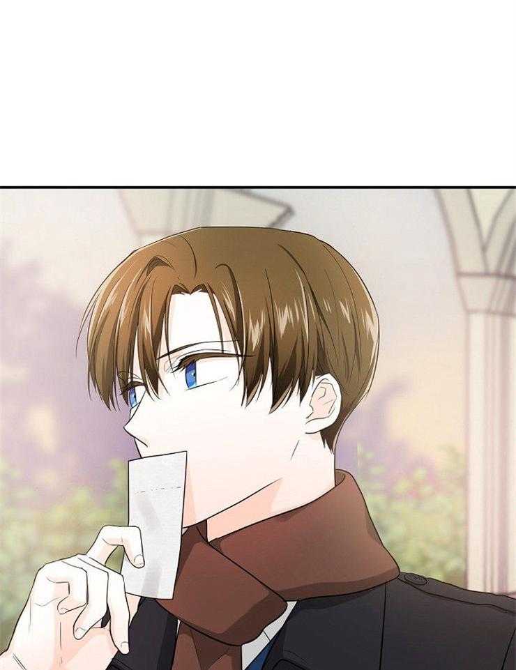 Alpha的秘密 第31话 第30页