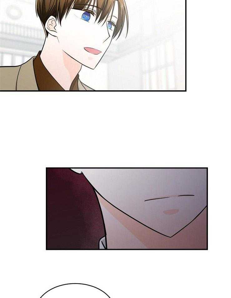 Alpha的秘密 第32话 第16页