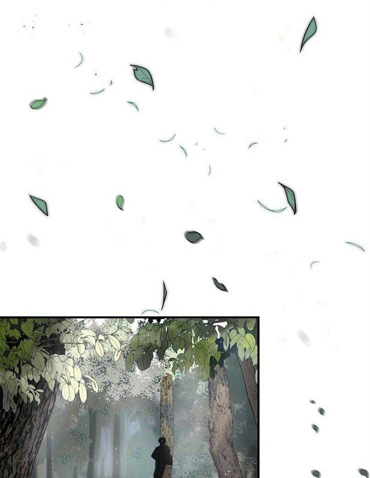 Alpha的秘密 第33话 第4页